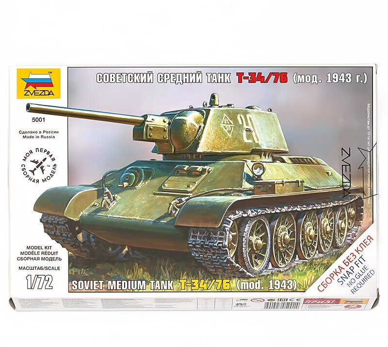 ZVEZDA 5001 Модель для сборки без клея Советский средний танк Т-34/76 (мод. 1943 г.) 5001 Танк Т-34/76 1943 года 1/72