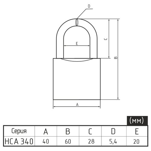 Замок навесной `чибис` HCA 340 40мм чугун,полимер покр, дуж(d=5,4) Blister