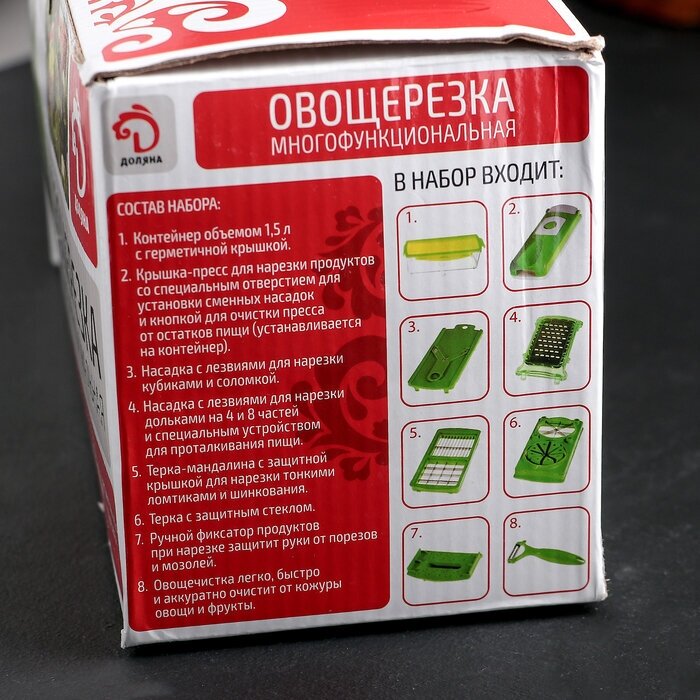 Тёрка с лотком Доляна «Фреш Флеш», 7 насадок, 27×10×12 см, цвет зелёный, белый