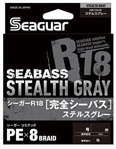 Kureha, Шнур R18 Seabass, 150м, S.Gry, 1.5