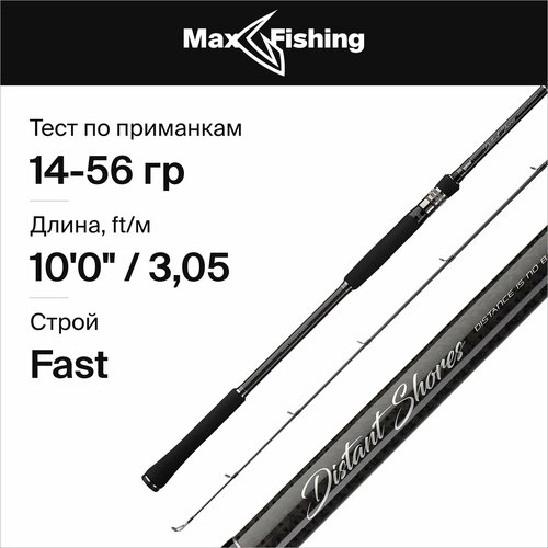 спиннинг для рыбалки rapala distant sniper 802mf 10 28гр 244 см для ловли окуня щуки судака жереха удилище спиннинговое Спиннинг для рыбалки Rapala Distant Shore 1002HF 14-56гр, 305 см, для ловли окуня, щуки, судака, жереха, удилище спиннинговое