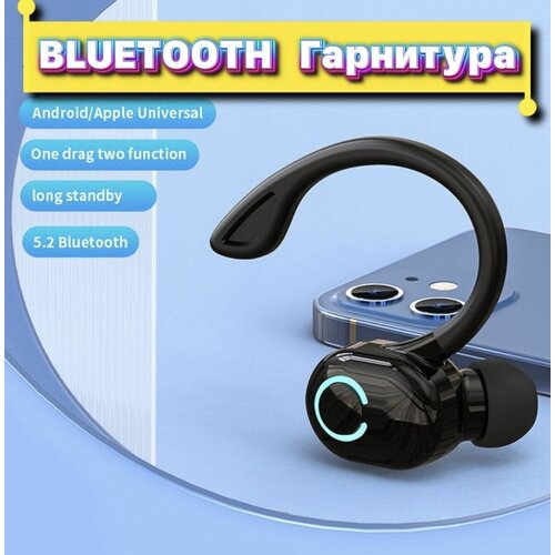 Bluetooth гарнитура наушник беспроводной для водителя 39900₽