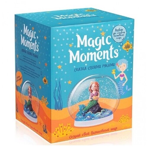 Набор для творчества Magic Moments Волшебный шар Русалка mm-20