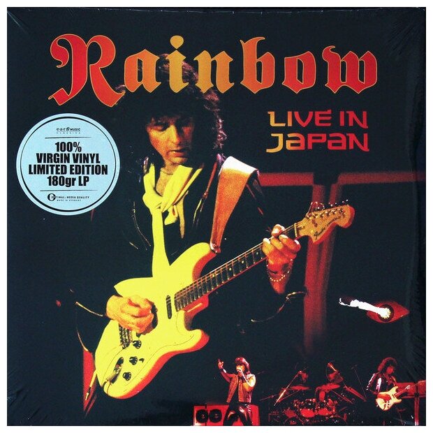 Rainbow "Виниловая пластинка Rainbow Live In Japan"