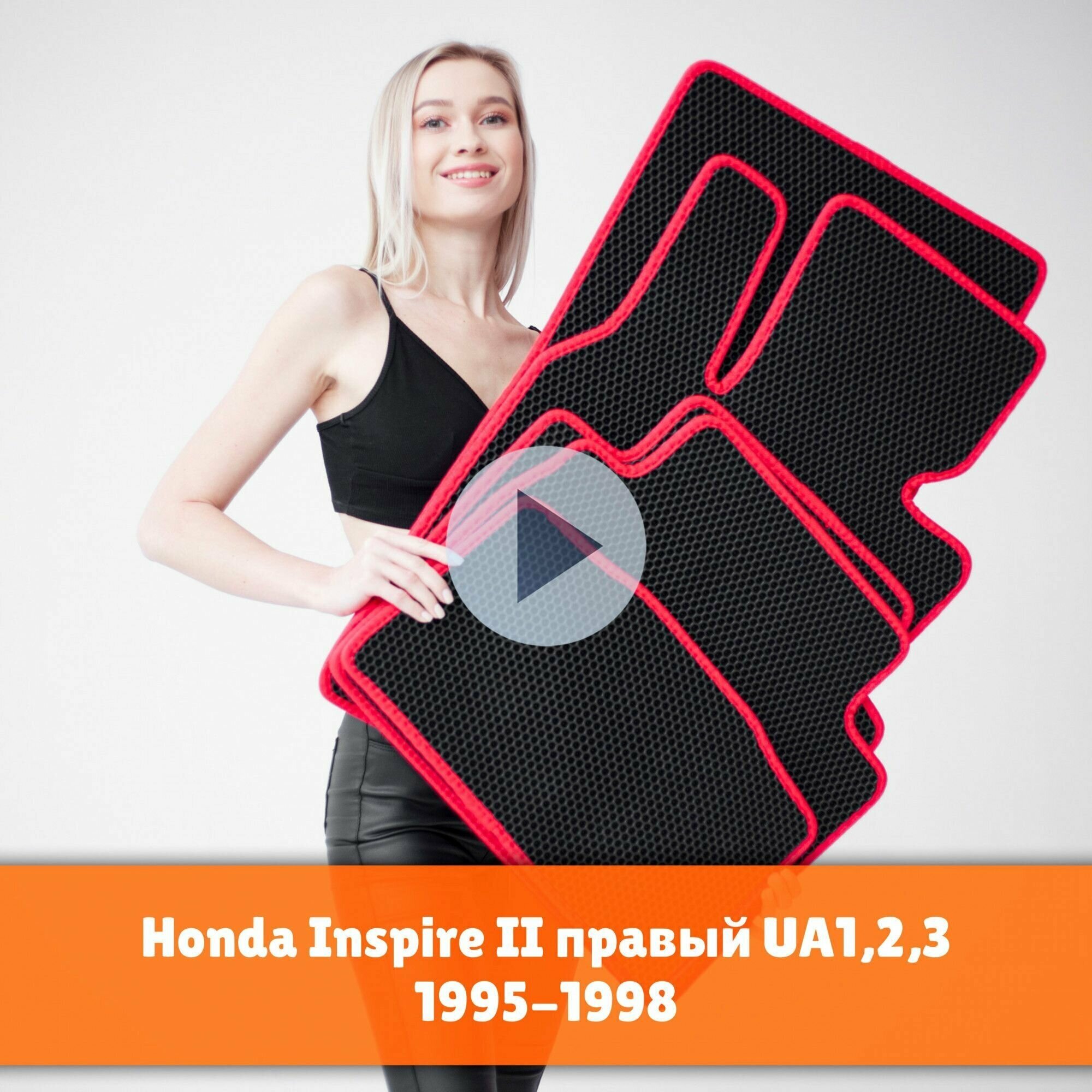 Коврики EVA на Honda Inspire 2 (UA) 1995-1998 Правый руль. Ева (Эва) автоковрики на Хонда Инспаер 2 Соты Черный с красной окантовкой