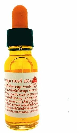 Оригинальный натуральные тайские капли в нос для лечения гайморита Thanapoom Phat Nasal Drops (NC 153) 35 мл.