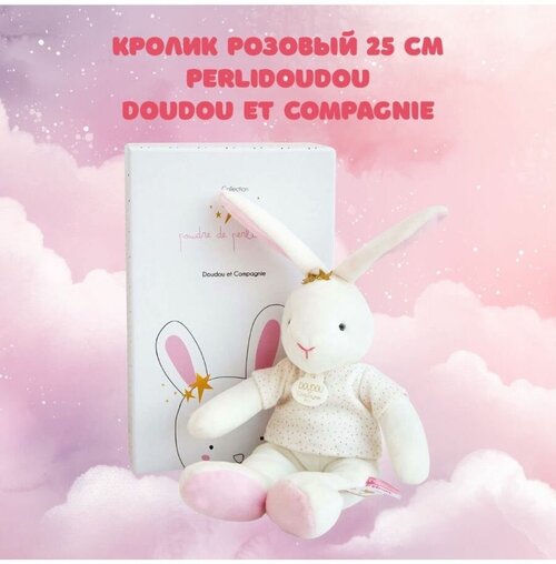 Игрушка мягкая Кролик розовый 25 см Perlidoudou