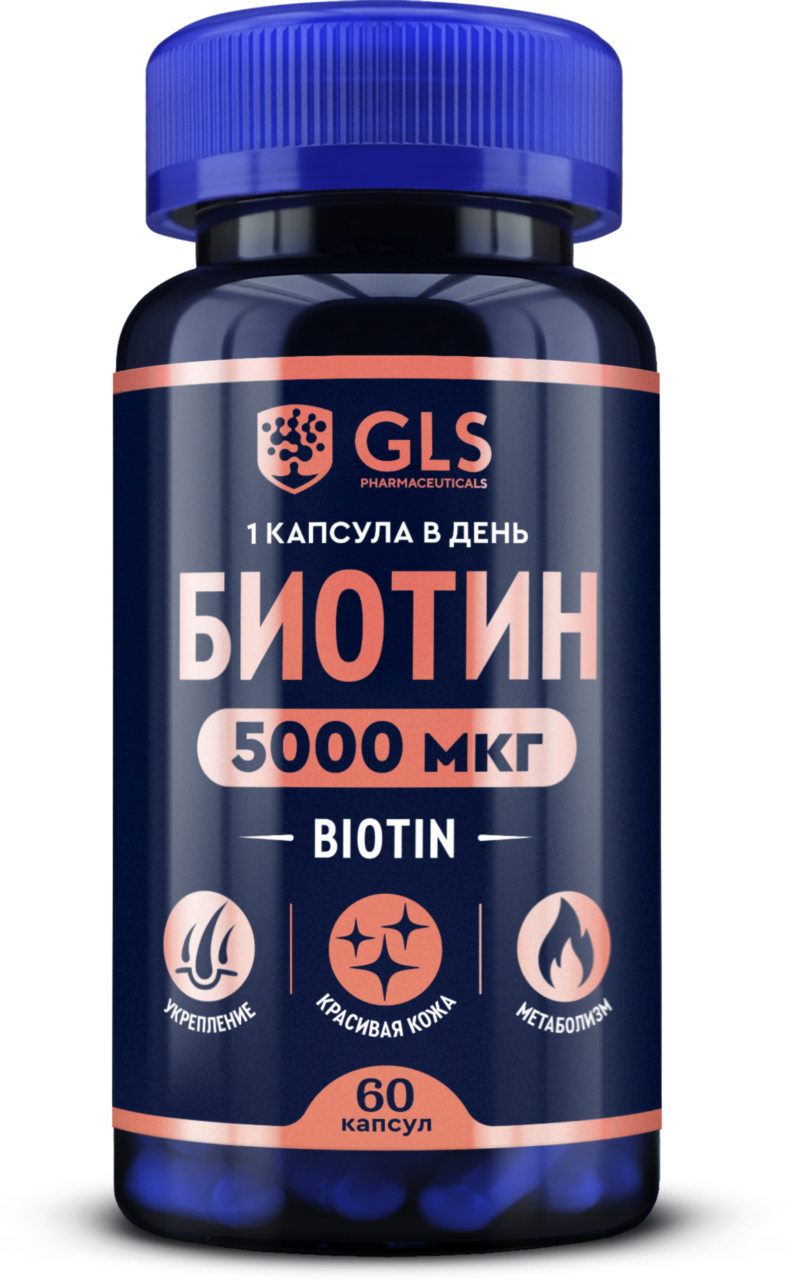 Биотин 5000 мкг, бад / витамины для волос, 60 капсул