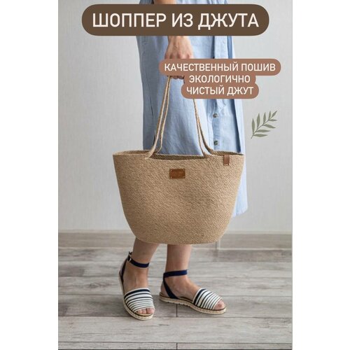 женская сумка через плечо из эко кожи 2359 блу 132467 Сумка шоппер DM decor, фактура вязаная, золотой, бежевый