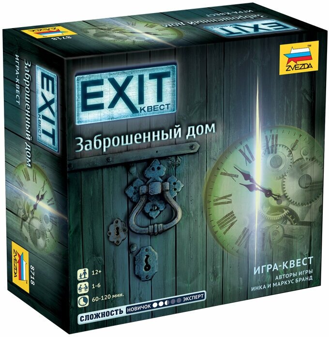 Настольная игра ZVEZDA "EXIT Квест. Заброшенный дом", семейная