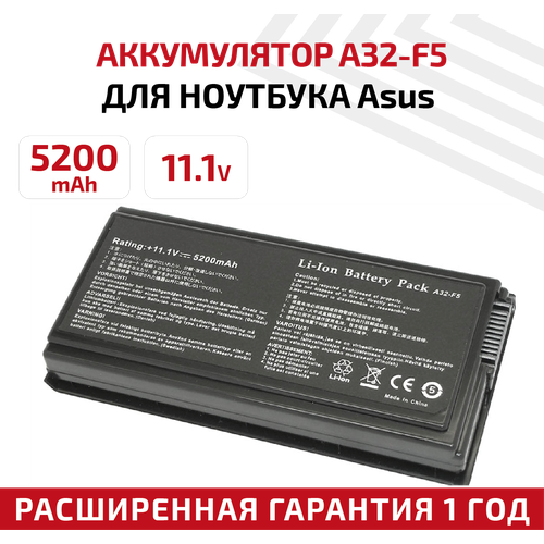 аккумулятор акб аккумуляторная батарея для ноутбука asus k93 10 8в 5200мач черный Аккумулятор (АКБ, аккумуляторная батарея) для ноутбука Asus F5, X50, X59, 11.1В, 5200мАч, черный