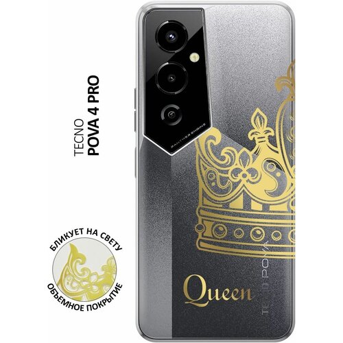 Силиконовый чехол с принтом True Queen для Tecno Pova 4 Pro / Техно Пова 4 Про силиконовый чехол с принтом true queen для tecno pova 4 pro техно пова 4 про