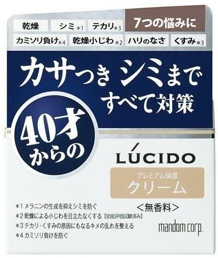 Mandom Крем для лица LUCIDO Medicated cream for total care cream универсальный 50гр