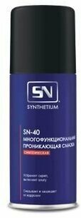 Смазка ASTROHIM SN SN-4001 многофункциональная проникающая серия "Synthetium" SN-40