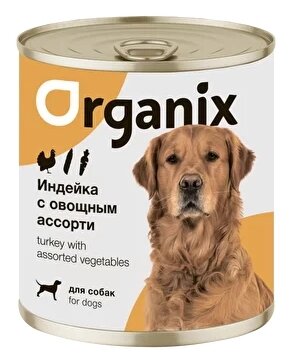 Organix Консервы для собак, индейка с овощным ассорти 750 гр