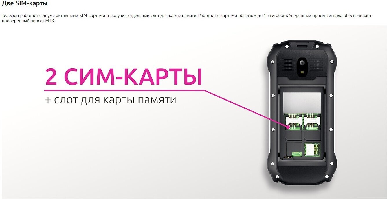 Мобильный телефон Olmio X05 черный-желтый - фото №10