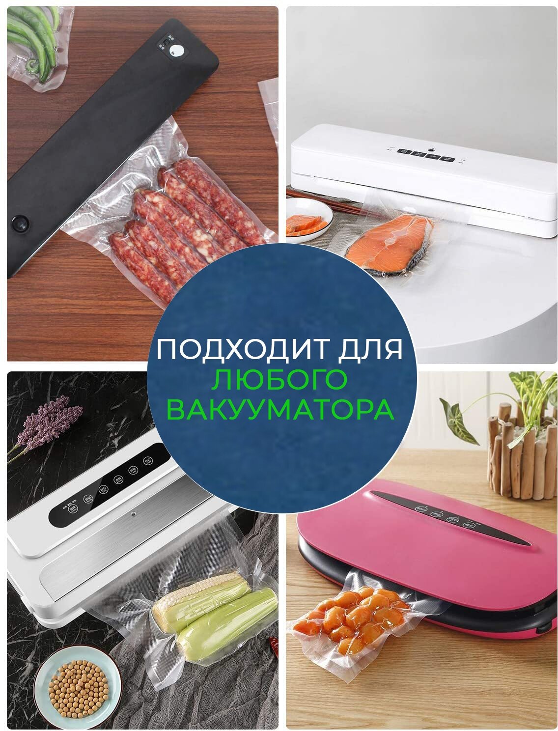 Специальные вакуумные пакеты для вакууматоров в рулоне / Рифленые/ Увеличенная плотность - для заморозки / 28x500 см (2 рулона) - фотография № 4