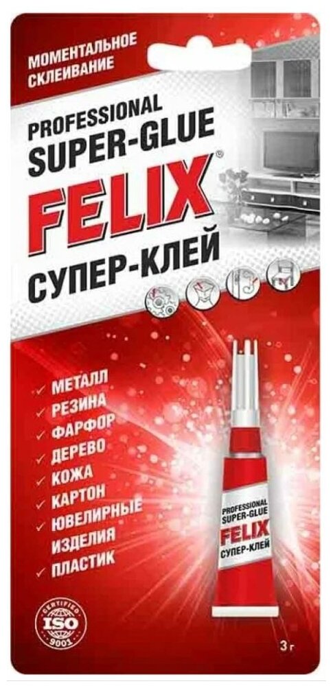 Клей FELIX Professional Super-Glue Супер-Клей