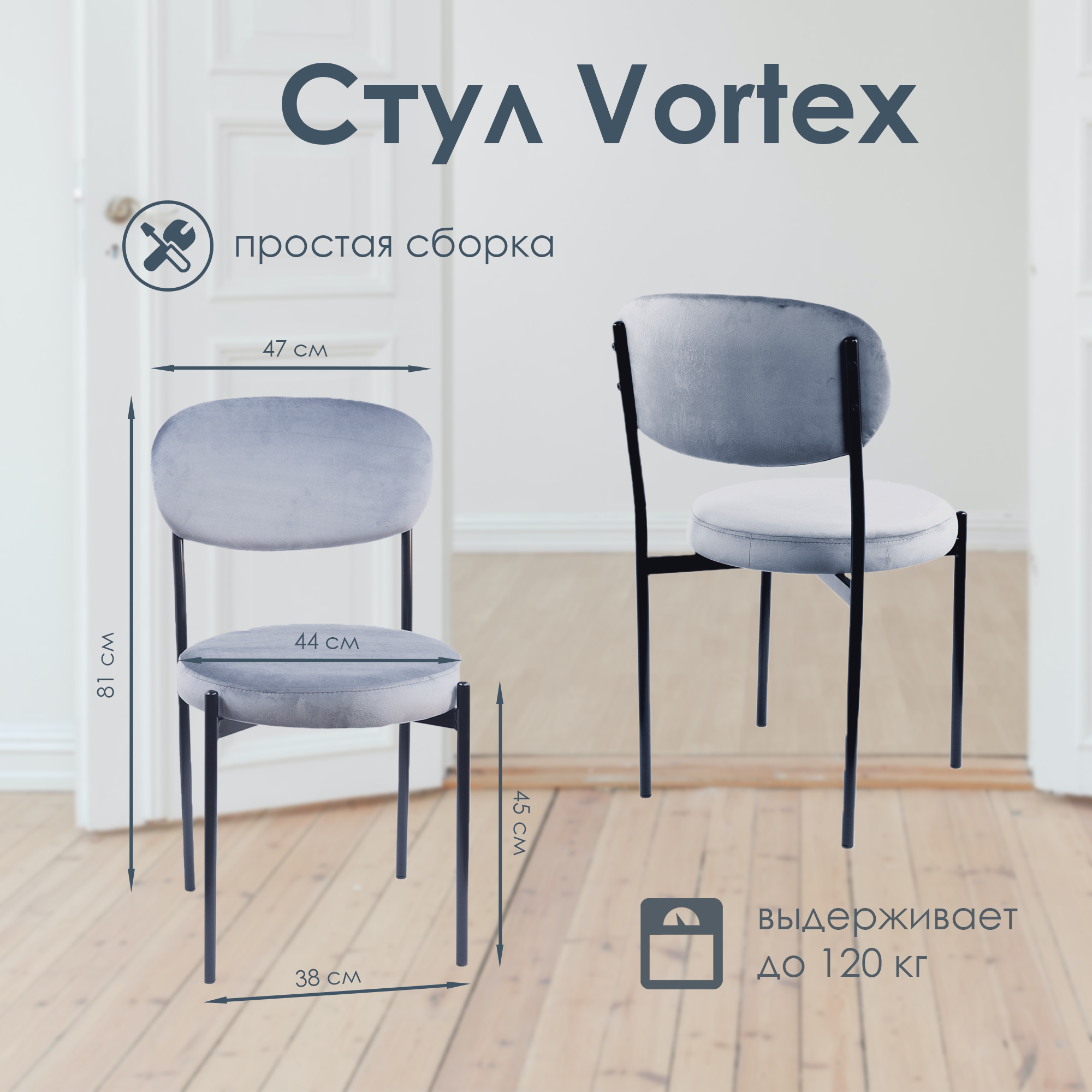 стул мягкий Vortex серый металл 1 шт - фотография № 2