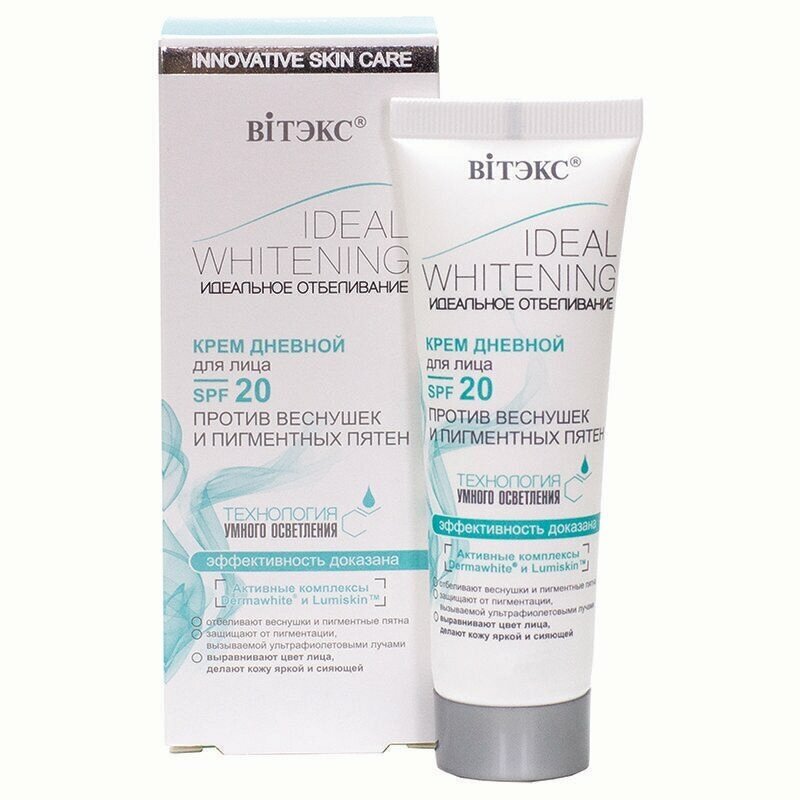 Витэкс Дневной крем Ideal Whitening для лица против веснушек и пигментных пятен SPF 20, 50 мл