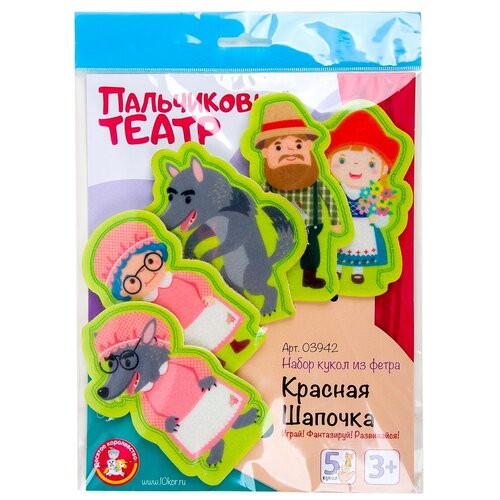 фото Пальчиковый кукольный театр. "красная шапочка" 20*25*0,5см 03942 десятое королевство