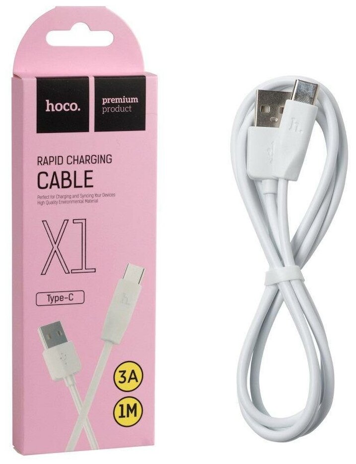 Кабель USB Type-C X1 1m HOCO белый