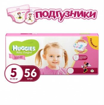Подгузники Huggies Ultra Comfort Box для девочек 5 (12-22 кг), 84 шт. - фото №5