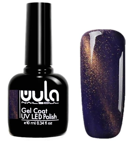 WULA гель-лак для ногтей Gel Coat Cats eye, 10 мл, 603 Purple gem/фиолетовый