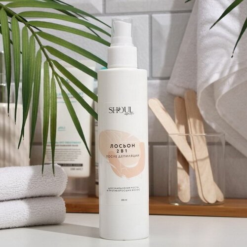 Лосьон после депиляции для замедления роста и против вросших волос 200 мл 452₽