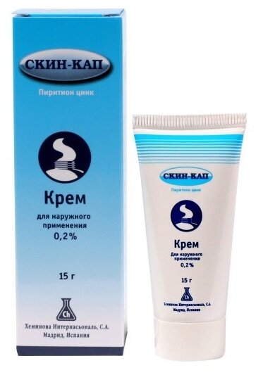 Изображение Скин-кап крем д/нар. прим., 0,2 %, 15 мл, 15 г