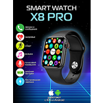 Умные часы X8 PRO Future Generations, Smart Watch Future Generations 45MM для iOS и Android - изображение