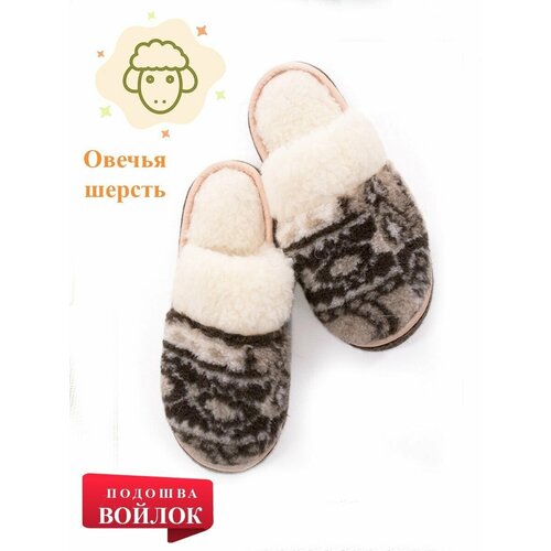 Тапочки  Wool Lamb, шерсть, размер 44-45, серый