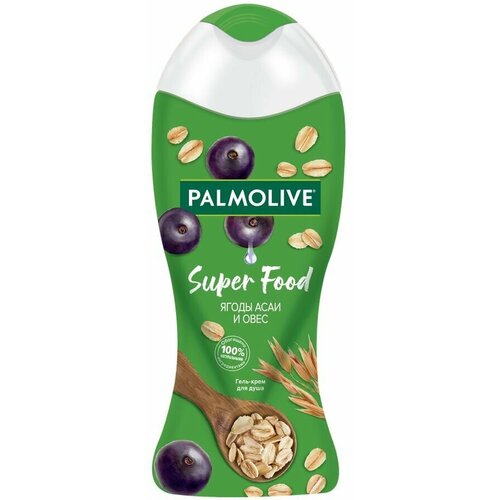 Гель-крем для душа PALMOLIVE SuperFood Ягоды асаи и овес, 250мл патчи антистресс для глаз greenini superfood ягоды асаи и спирулина 50 мл