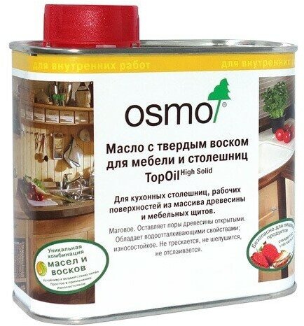 Масло Osmo с твердым воском для мебели и столешниц TopOil 3038 Терра 05 л