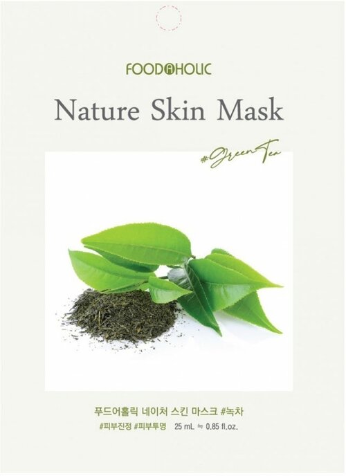 FOODAHOLIC Тканевая маска для лица с экстрактом зеленого чая NATURE SKIN MASK GREEN TEA, 25гр