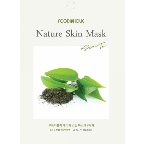 FOODAHOLIC Тканевая маска для лица с экстрактом зеленого чая NATURE SKIN MASK GREEN TEA, 25гр