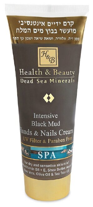 фото Health & Beauty Крем для рук на основе грязи Мёртвого Моря