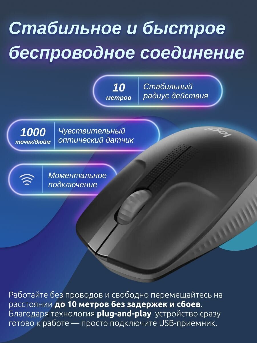 Мышь Logitech M190, черный/серый (910-005906) - фото №10