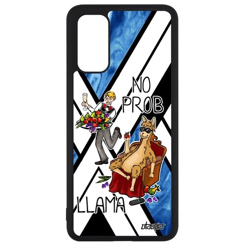 фото Чехол для мобильного samsung galaxy s20, s20 5g, "no prob lama" super lama супер лама utaupia