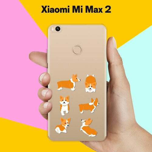 Силиконовый чехол на Xiaomi Mi Max 2 Ракурсы корги / для Сяоми Ми Макс 2 силиконовый чехол на xiaomi mi max 2 сяоми ми макс 2 светлый мрамор