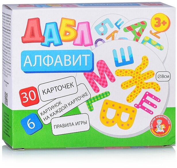 Игра Дабл Алфавит 30 карточек 04679 - фотография № 9