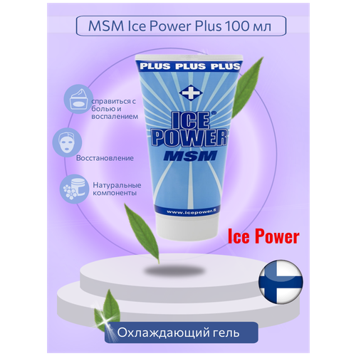 Охлаждающий гель для мышц и кожи c MSM Ice Power Plus 100 мл