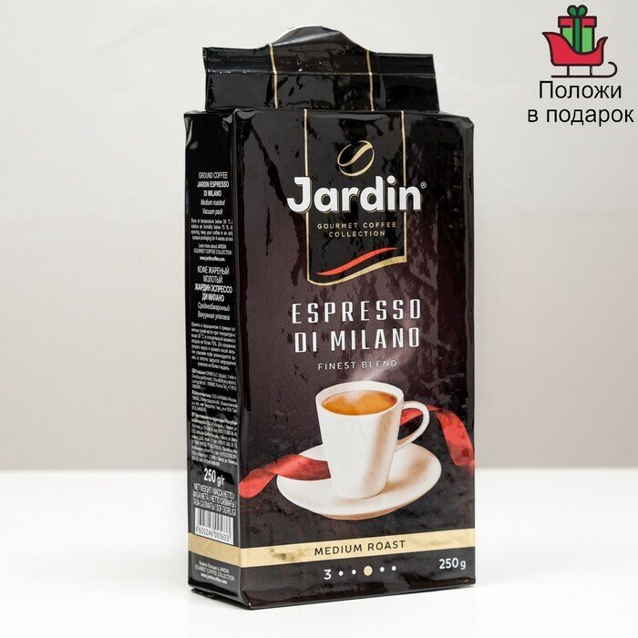 Кофе в зернах Jardin Espresso Stile Di Milano, 500 г - фото №12