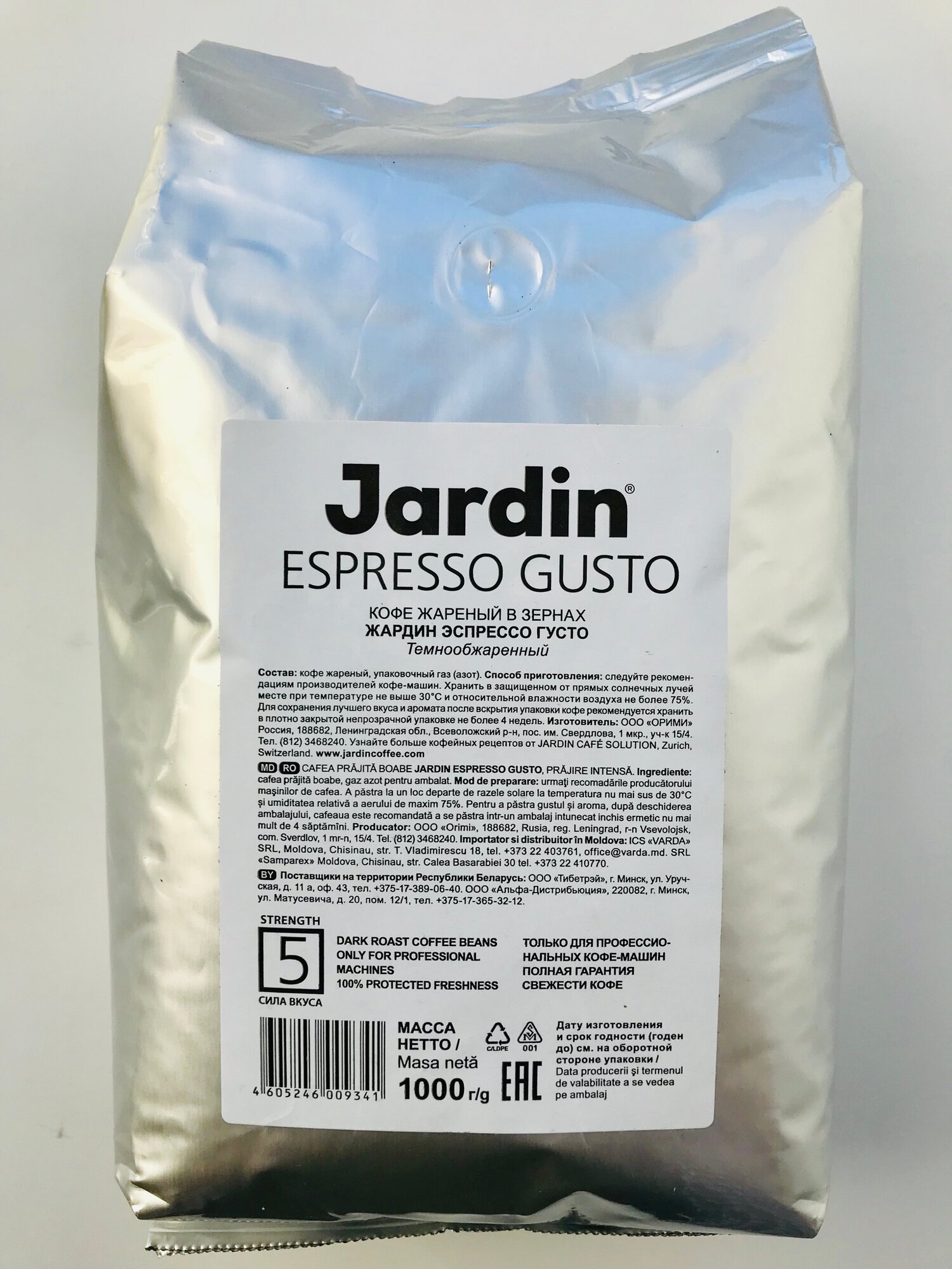 Кофе зерновой JARDIN Espresso Gusto, 1000грамм [0934-06] - фото №13