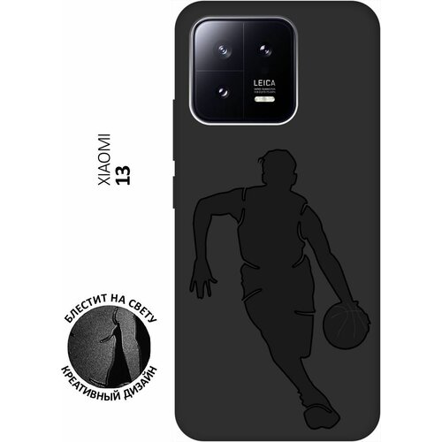 Матовый чехол Basketball для Xiaomi 13 / Сяоми 13 с 3D эффектом черный матовый чехол dancing couple для xiaomi 13 сяоми 13 с 3d эффектом черный