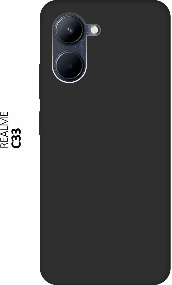 Матовый Soft Touch силиконовый чехол на realme C33, Рилми С33 черный