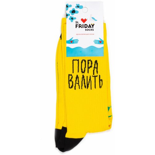 Носки St. Friday, размер 38-41, желтый носки st friday размер 38 41 коричневый желтый