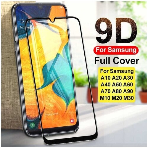 Защитное стекло на Samsung A50 M21 M30s M31 A30 A30S A20 защитное стекло luxcase для samsung galaxy a20 a30 a30s a50 на самсунг гелакси а20 а30 а50 а30с на плоскую часть экрана 0 33 мм