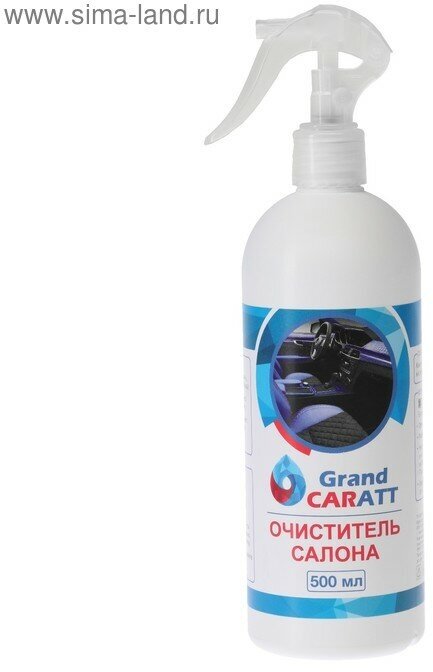 Grand Caratt Очиститель салона Grand Caratt 500 мл триггер 015
