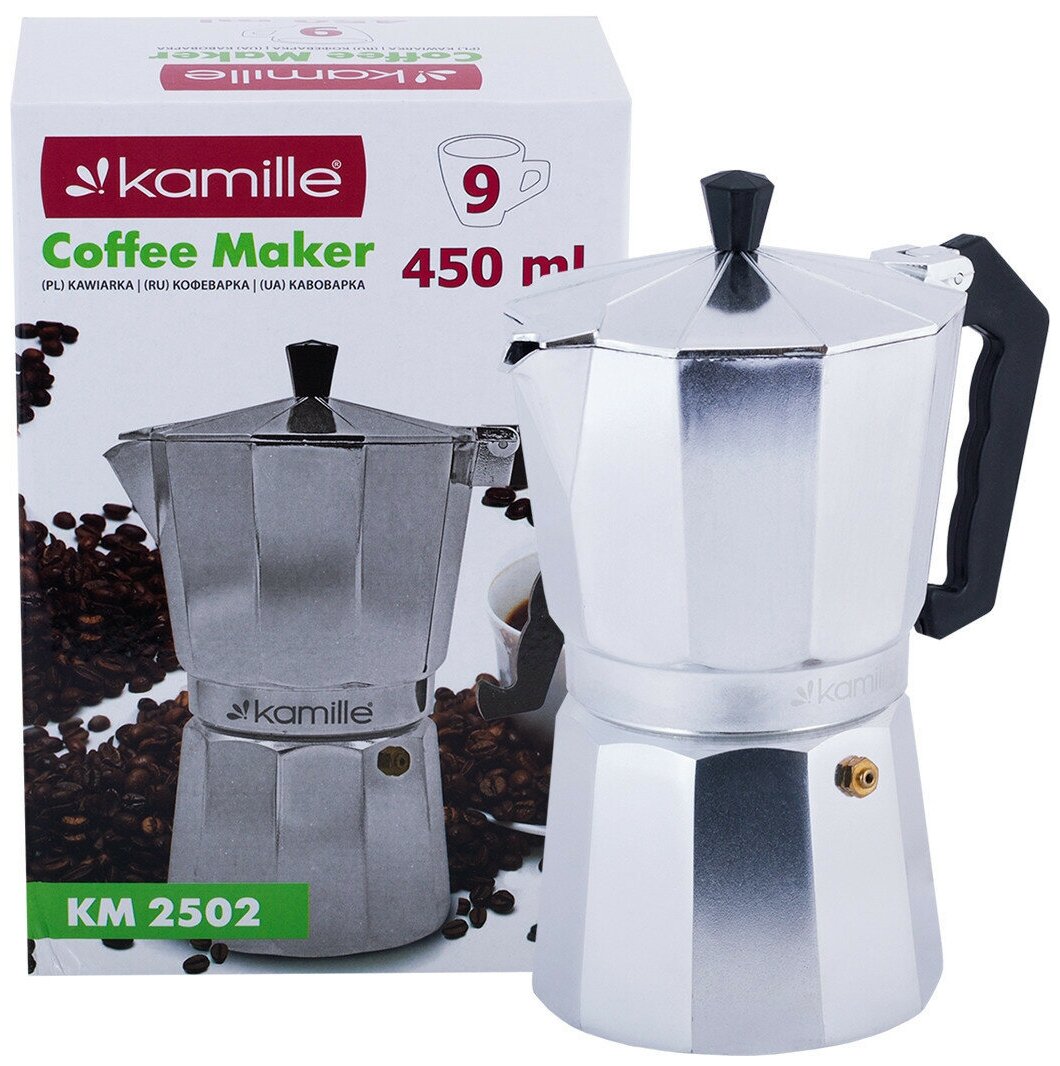 Кофеварка гейзерная 450 мл. 9 порций Kamille КМ 2502 из алюминия (0,45 л. / серебристый)